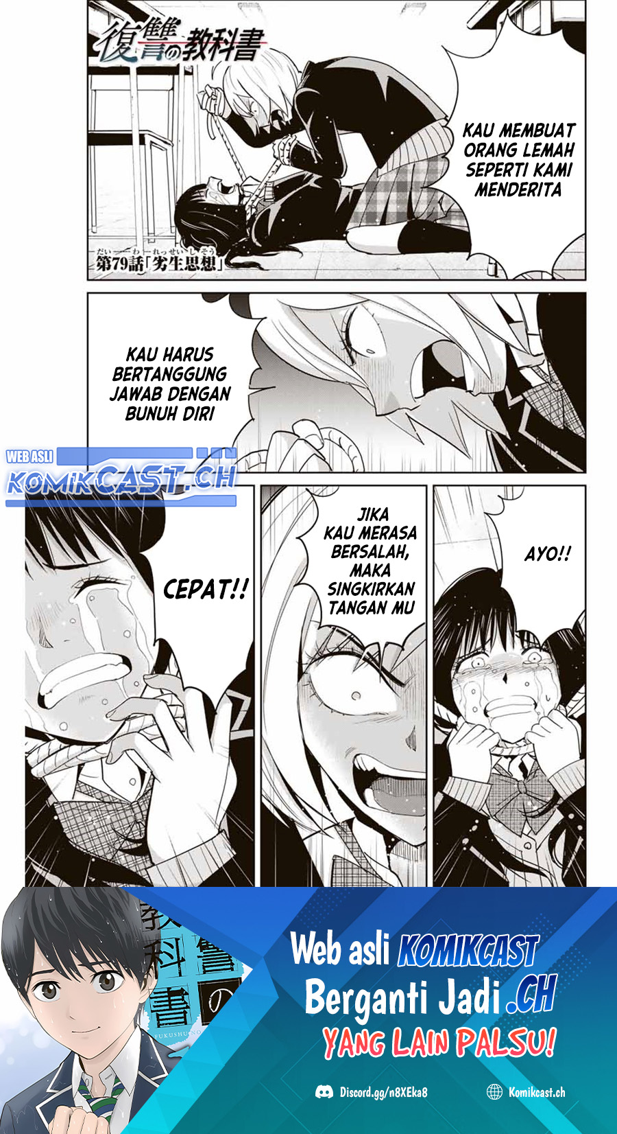 Fukushuu no Kyoukasho Chapter 79 Gambar 2