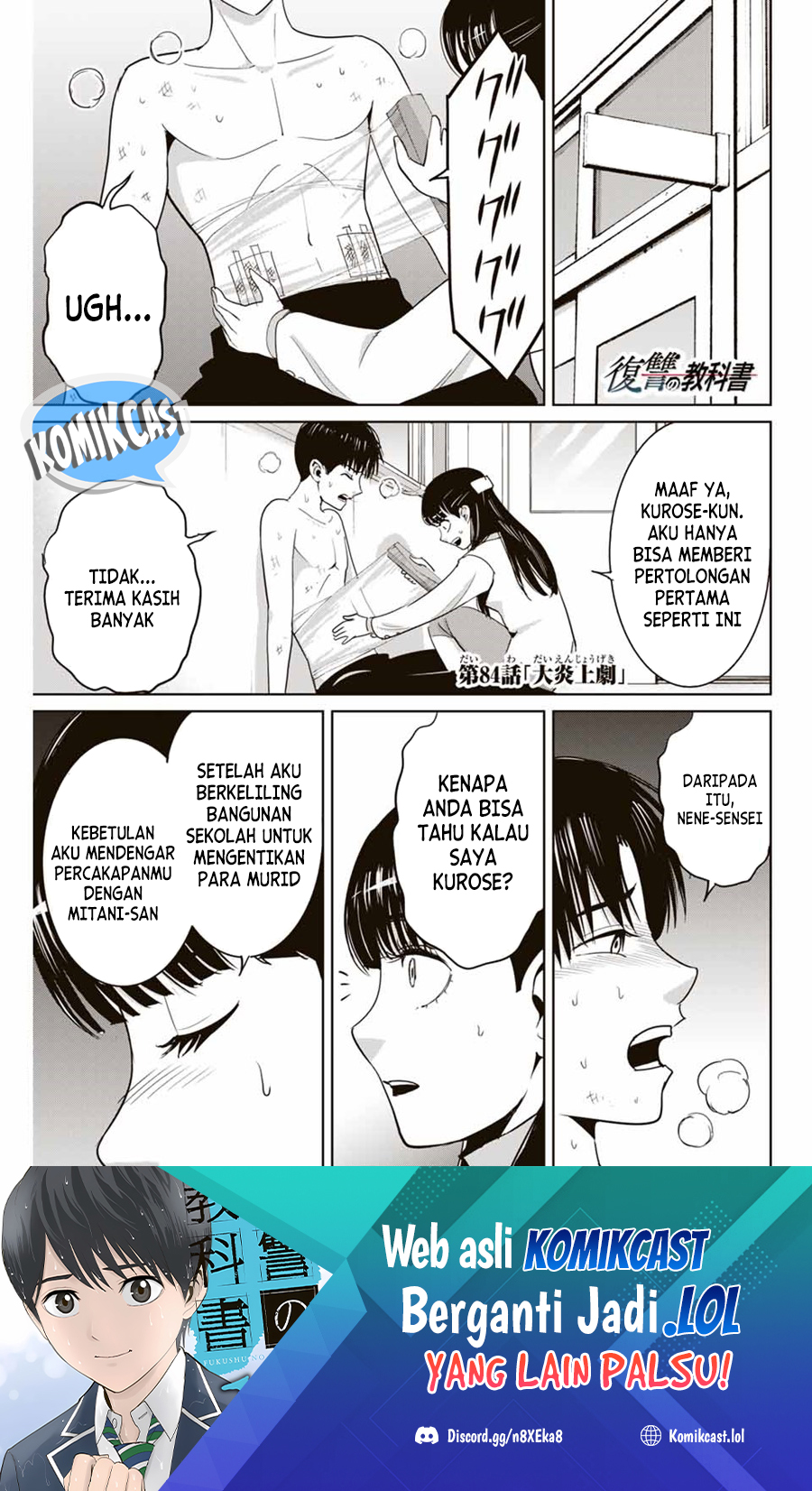 Fukushuu no Kyoukasho Chapter 84 Gambar 2