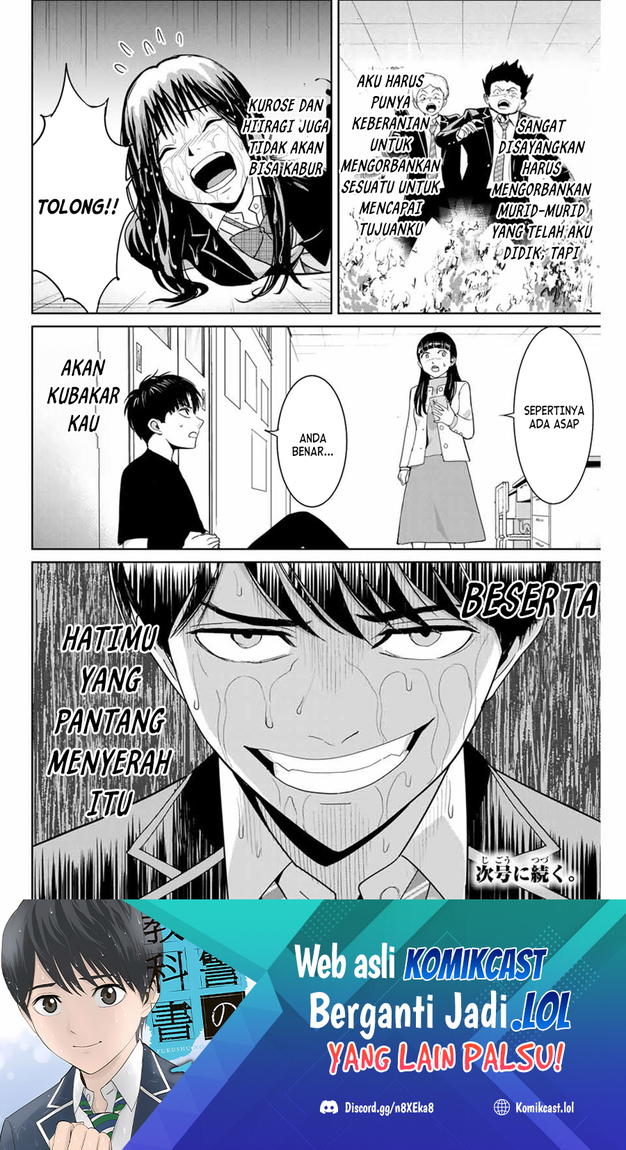 Fukushuu no Kyoukasho Chapter 84 Gambar 19
