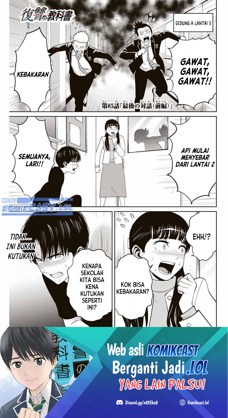 Fukushuu no Kyoukasho Chapter 85 Gambar 2