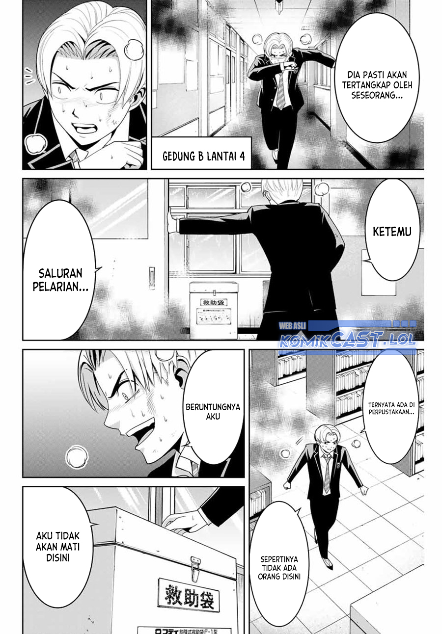 Fukushuu no Kyoukasho Chapter 85 Gambar 9