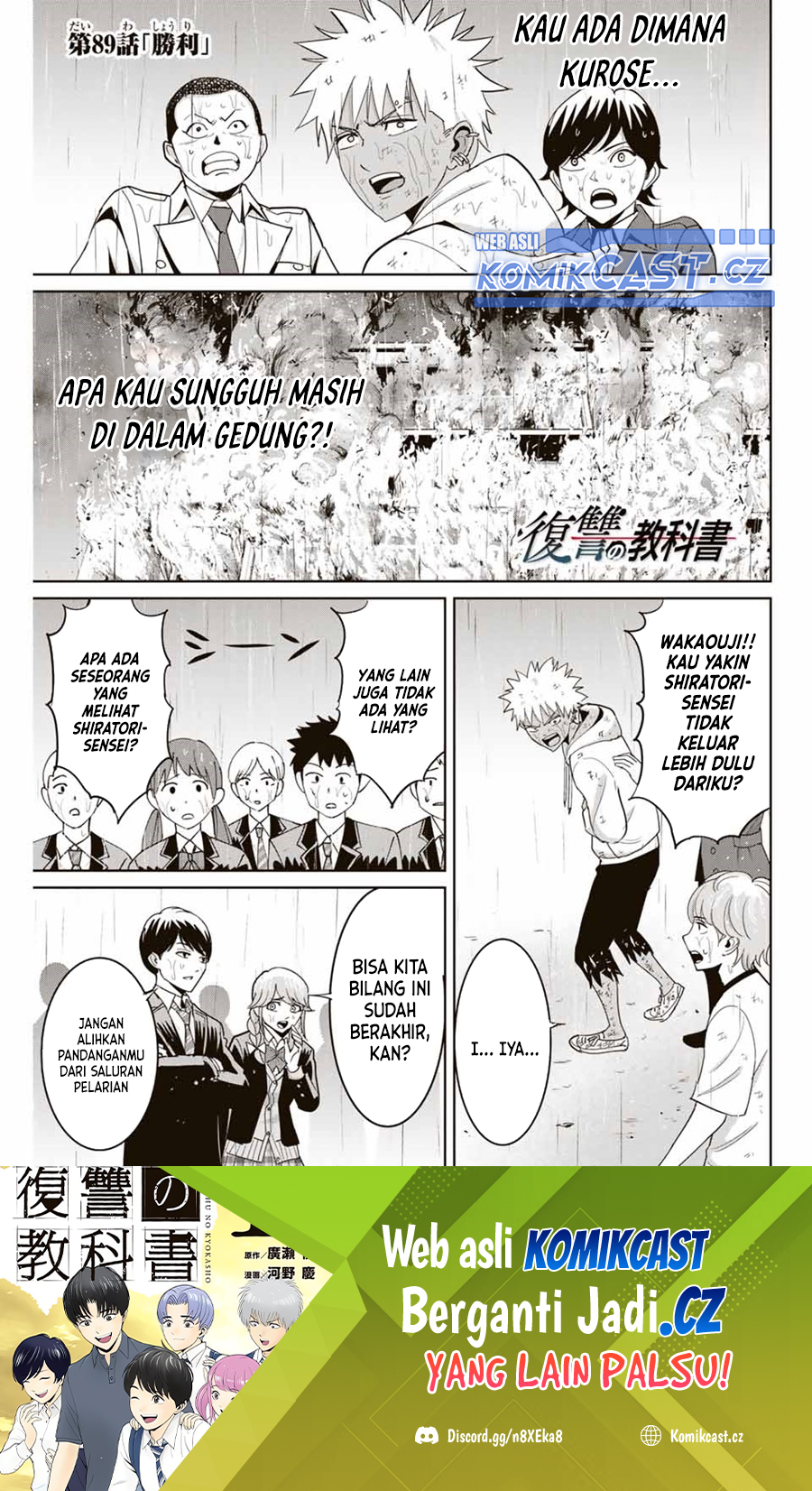 Fukushuu no Kyoukasho Chapter 89 Gambar 2