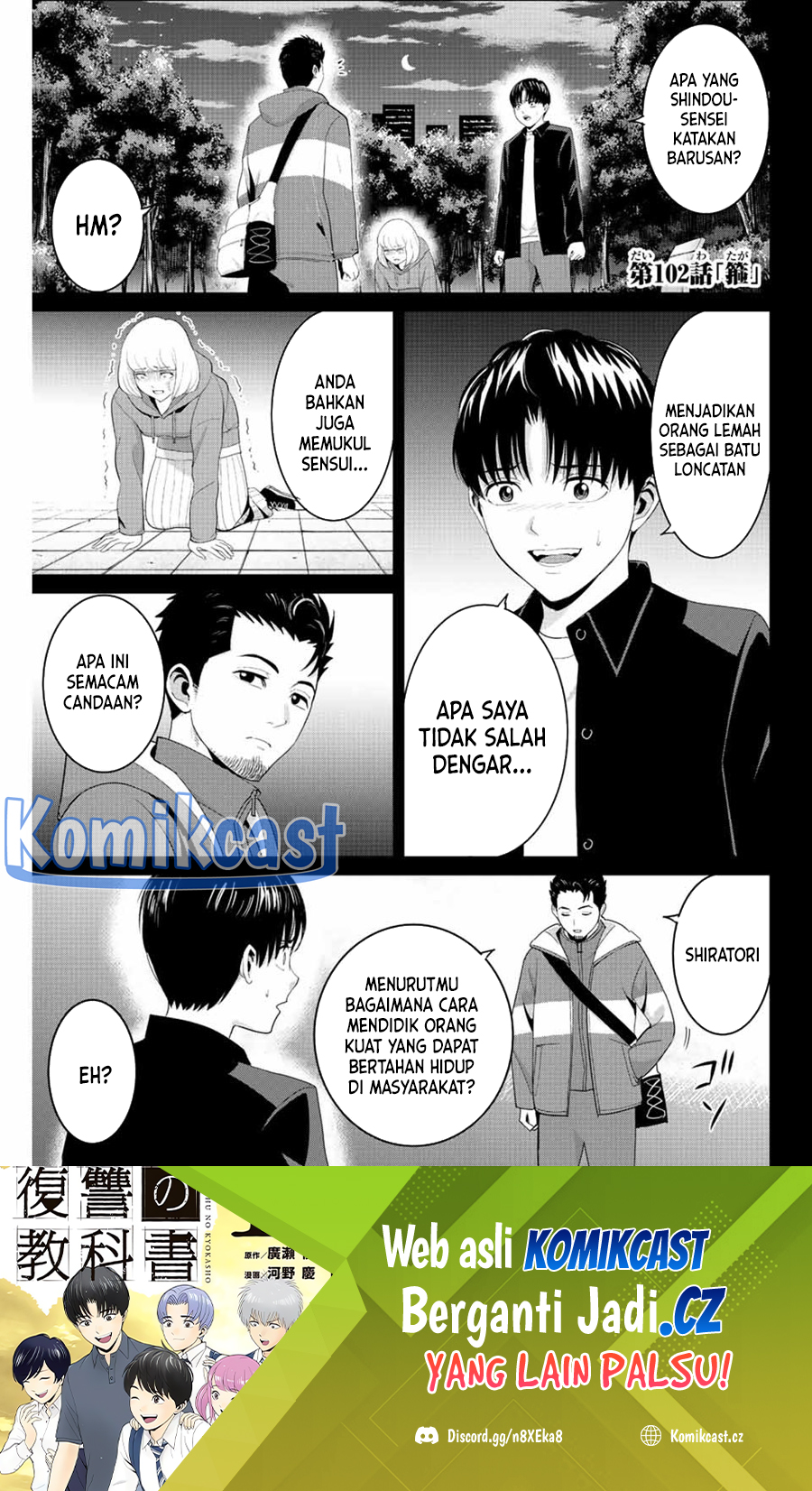 Fukushuu no Kyoukasho Chapter 102 Gambar 2