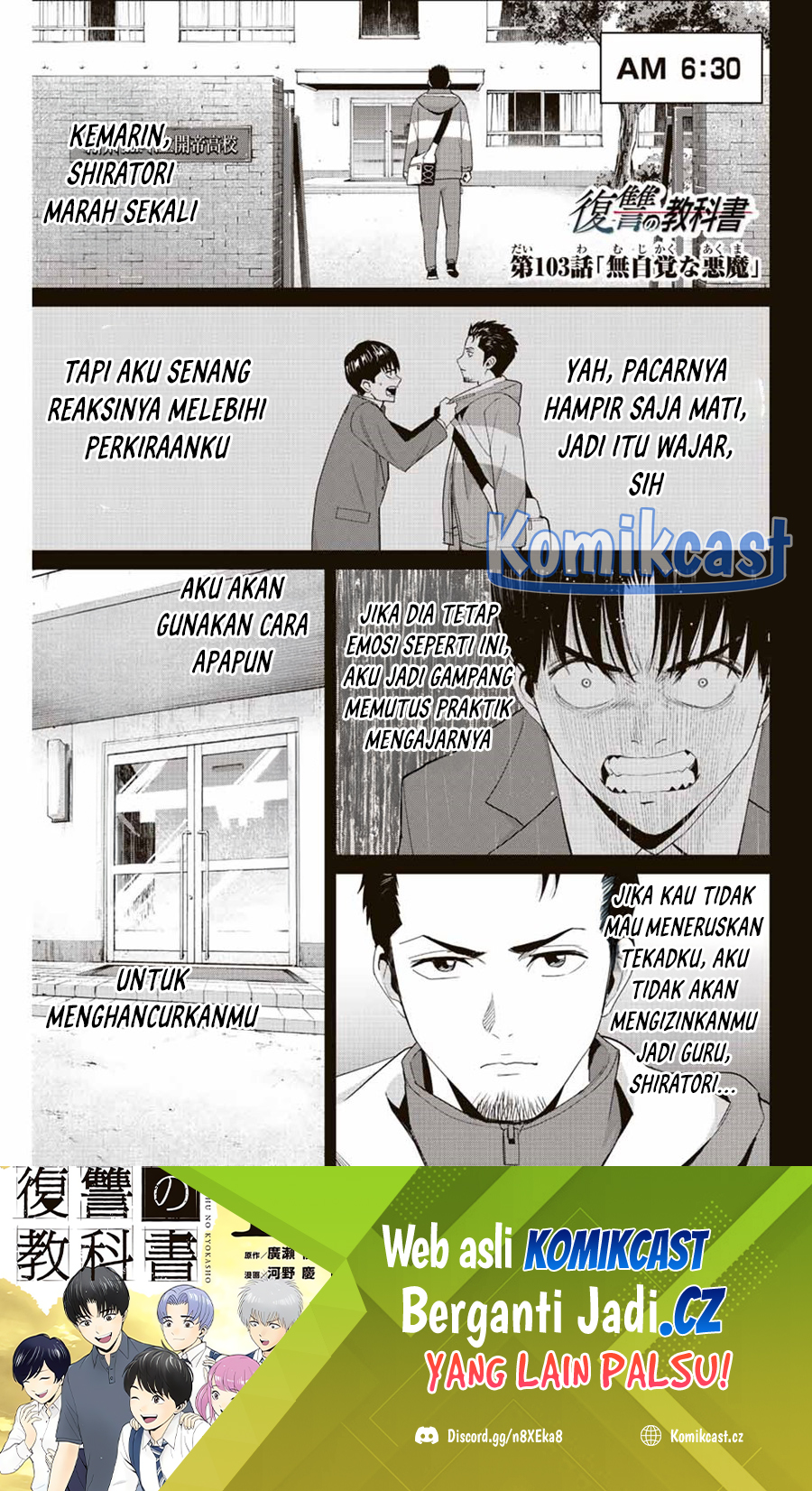 Fukushuu no Kyoukasho Chapter 103 Gambar 2