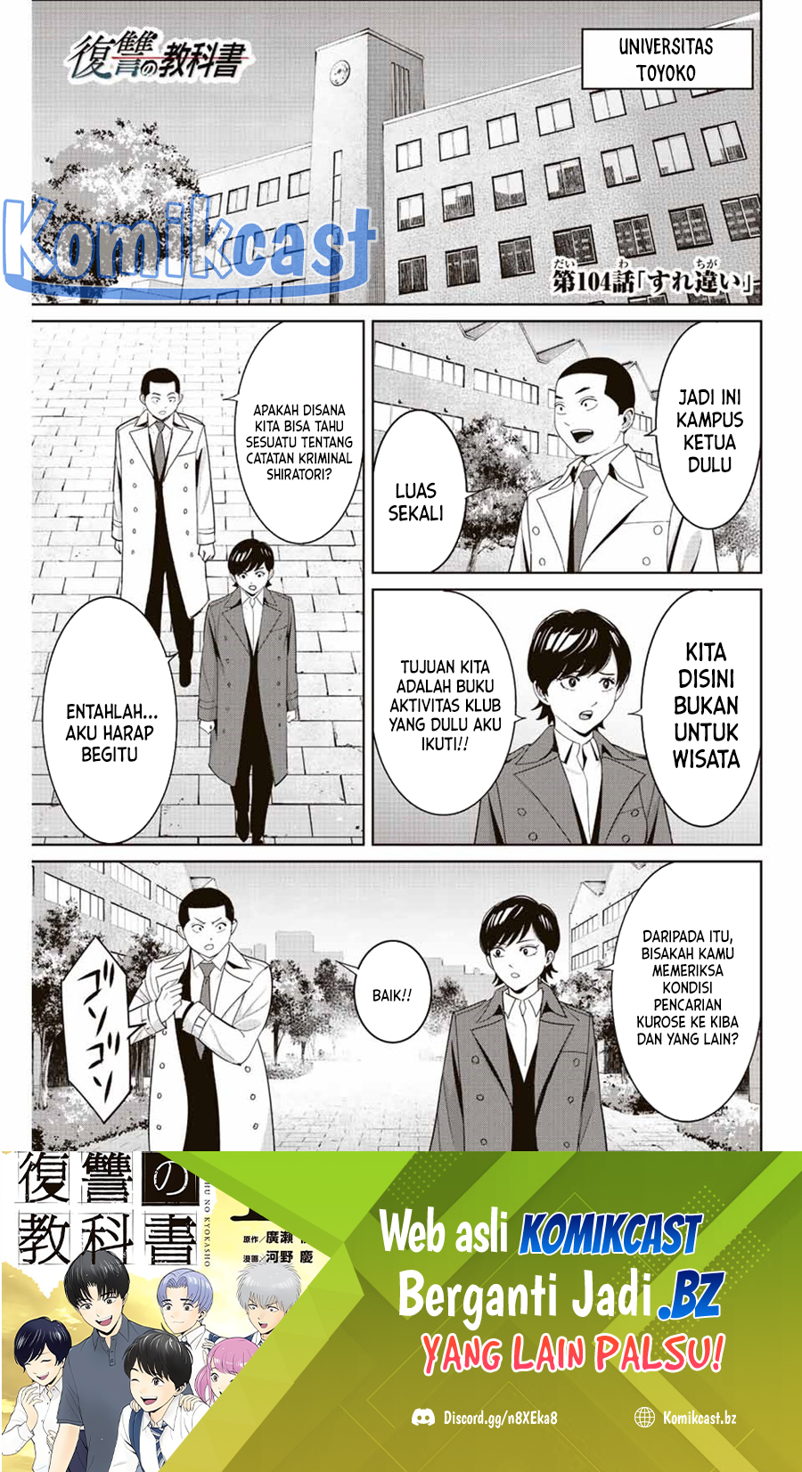 Fukushuu no Kyoukasho Chapter 104 Gambar 2