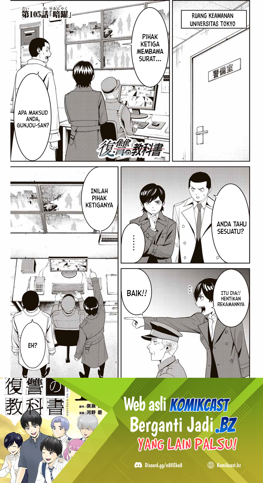 Fukushuu no Kyoukasho Chapter 105 Gambar 2