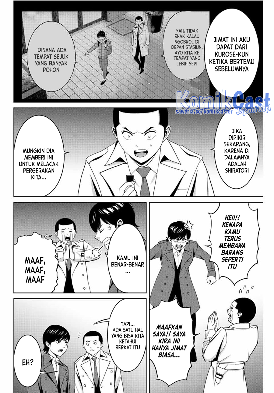 Fukushuu no Kyoukasho Chapter 105 Gambar 5