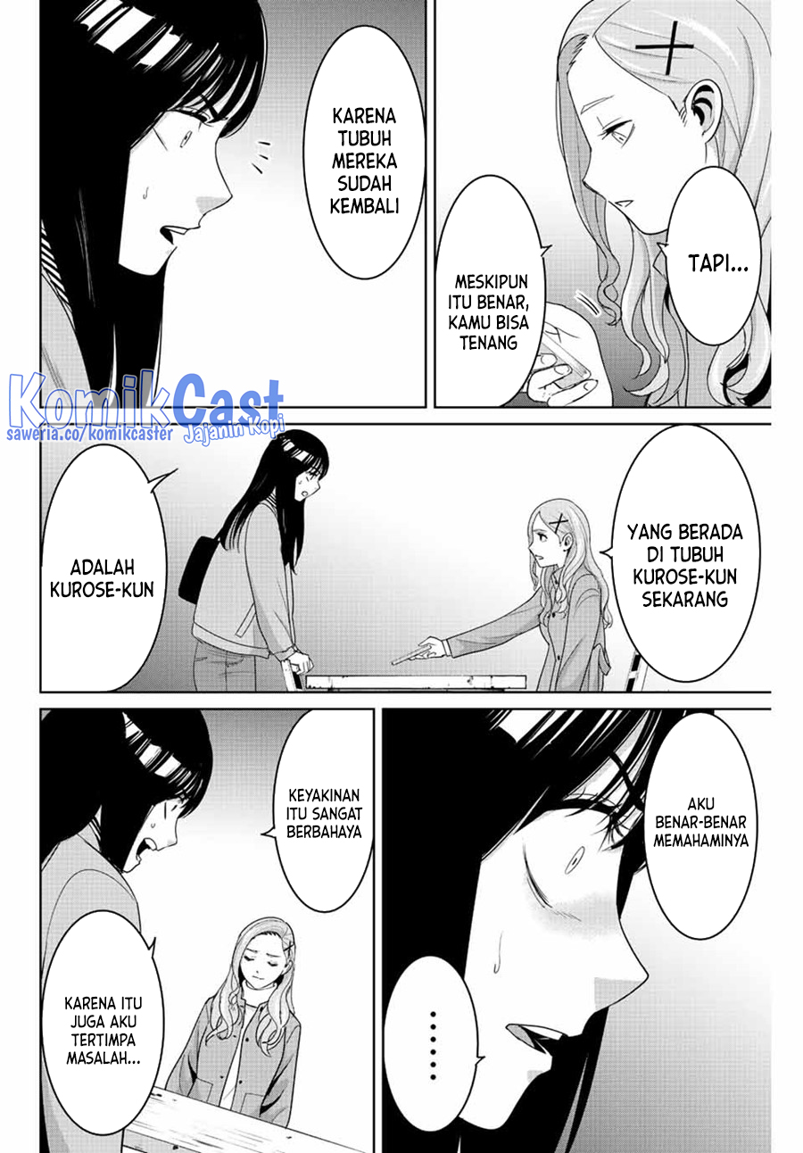 Fukushuu no Kyoukasho Chapter 105 Gambar 13