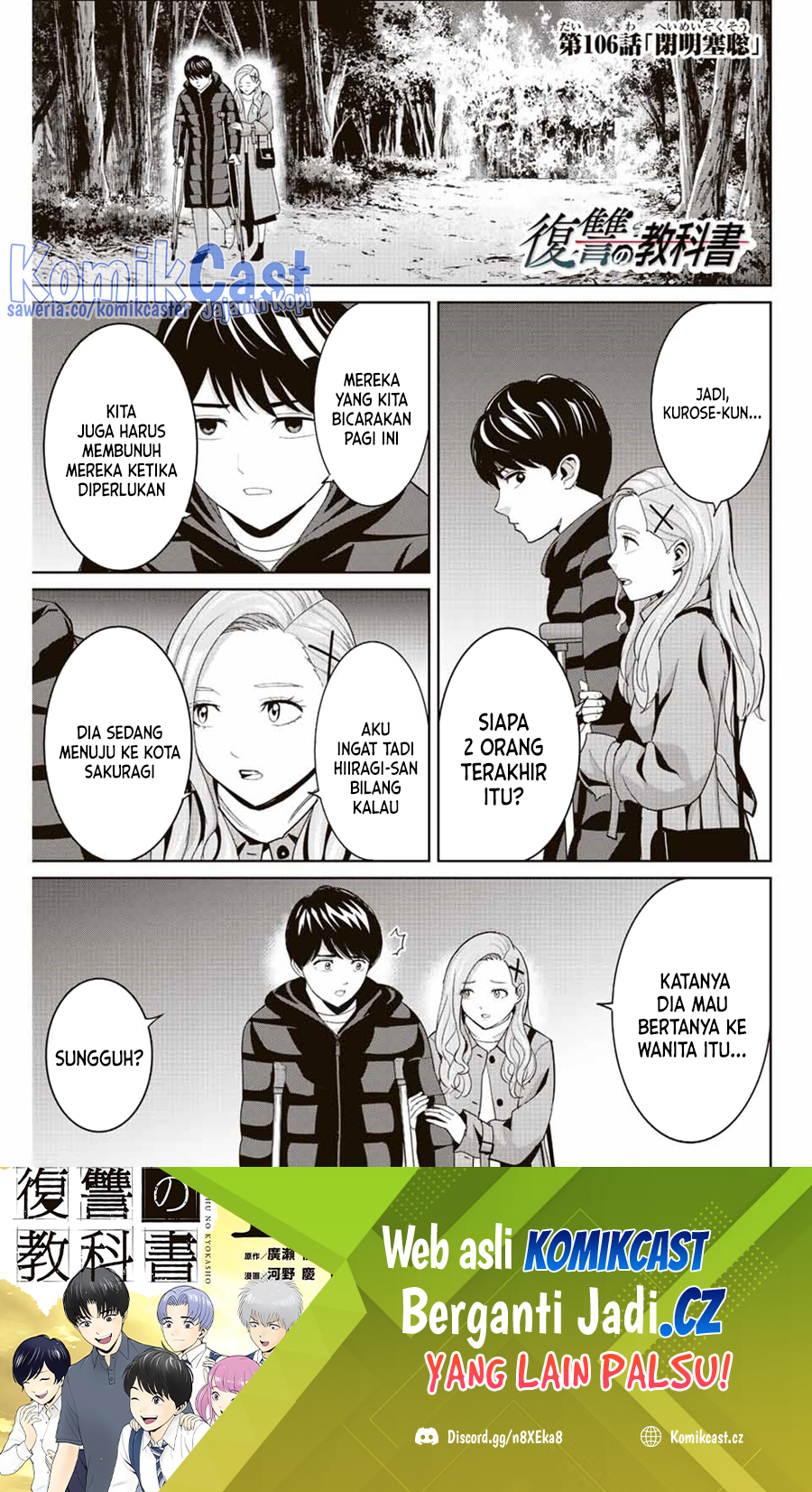 Fukushuu no Kyoukasho Chapter 106 Gambar 2