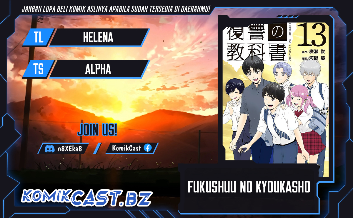 Fukushuu no Kyoukasho Chapter 112 Gambar 1