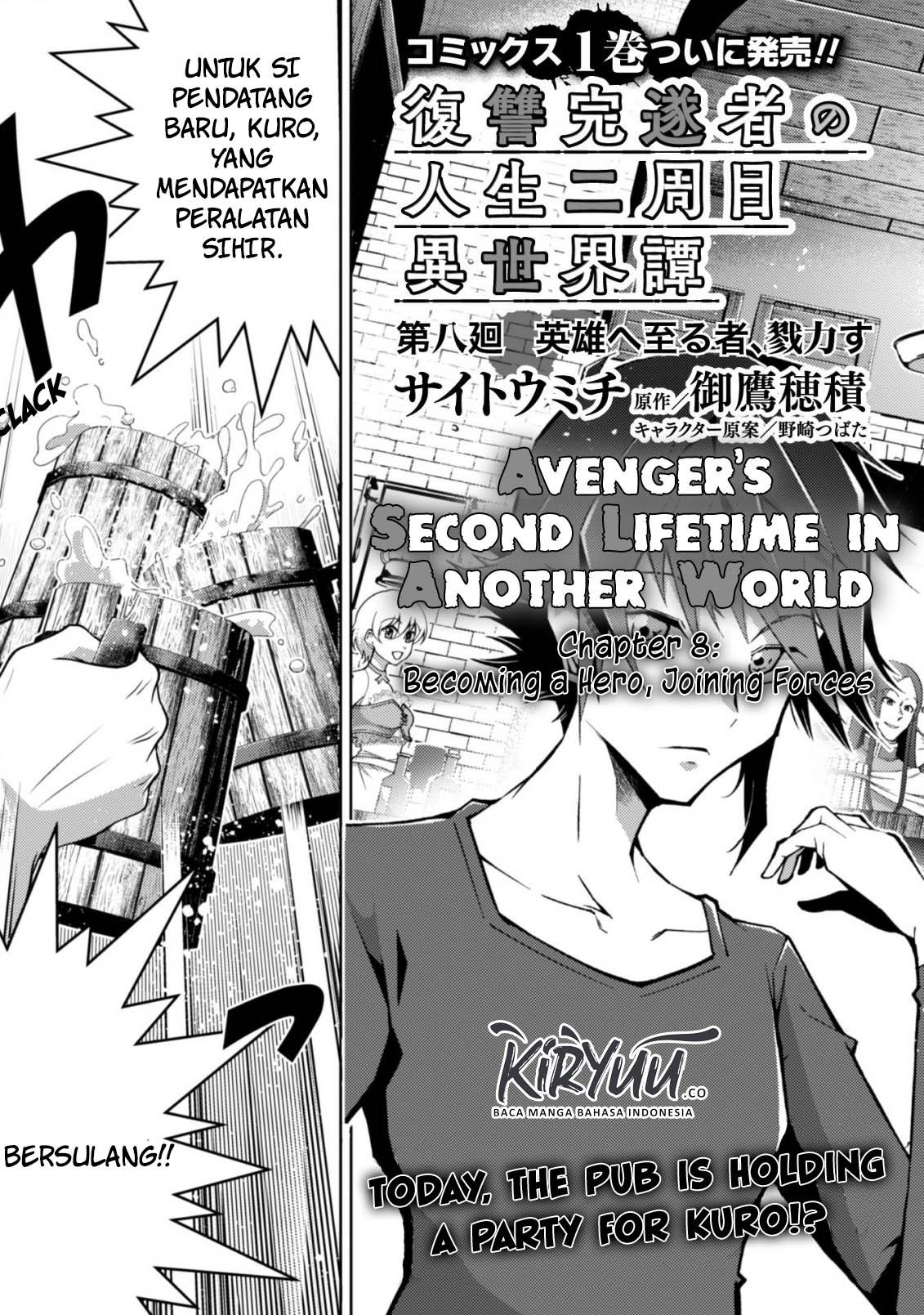 Fukushuu Kansuisha no Jinsei Nishuume Chapter 08 Gambar 5