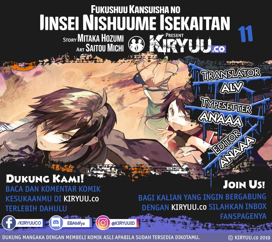 Fukushuu Kansuisha no Jinsei Nishuume Chapter 11 Gambar 1