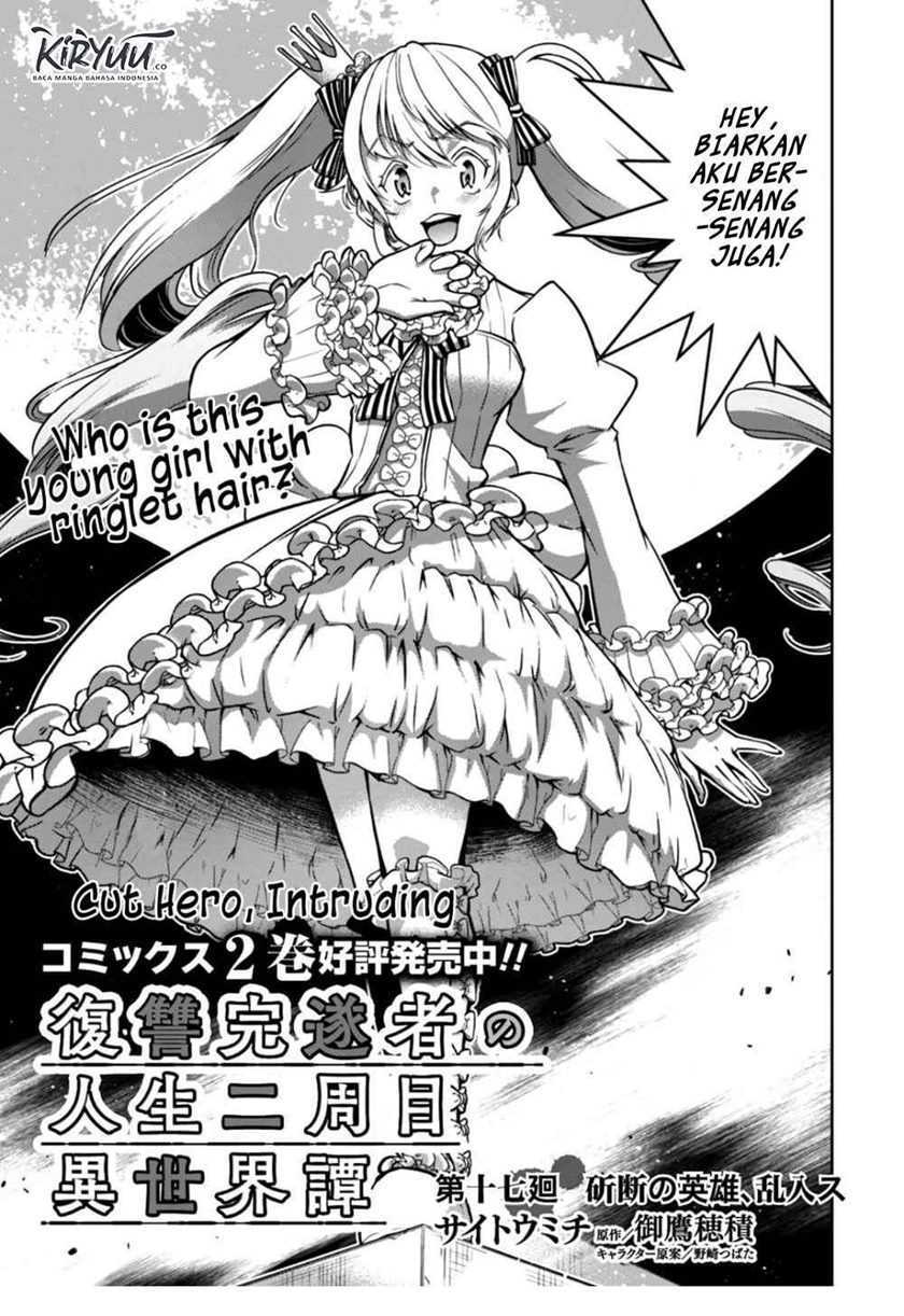 Fukushuu Kansuisha no Jinsei Nishuume Chapter 17 Gambar 4