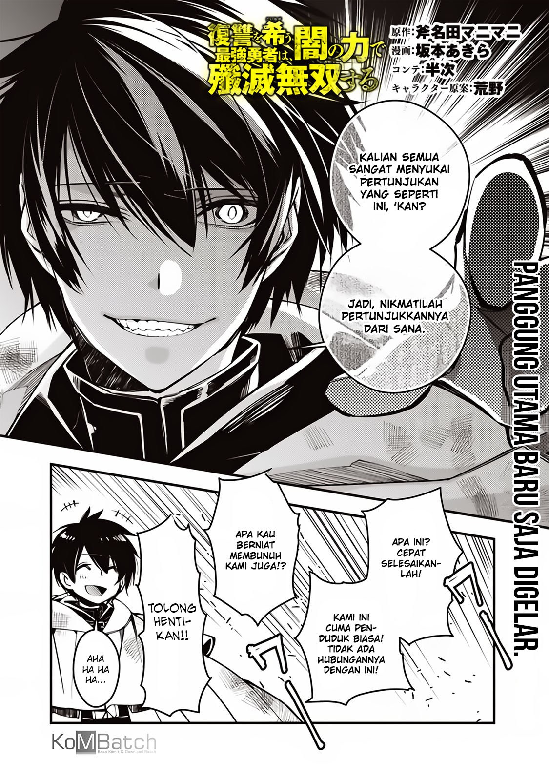 Fukushuu o Koinegau Saikyou Yuusha wa, Yami no Chikara de Senmetsu Musou Suru Chapter 03.1 Gambar 2