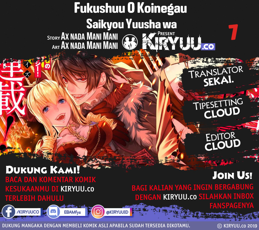 Fukushuu o Koinegau Saikyou Yuusha wa, Yami no Chikara de Senmetsu Musou Suru Chapter 07 Gambar 1