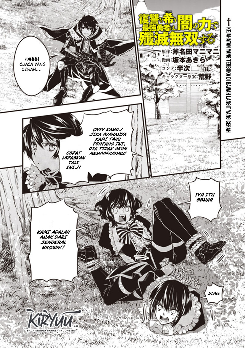 Fukushuu o Koinegau Saikyou Yuusha wa, Yami no Chikara de Senmetsu Musou Suru Chapter 07 Gambar 2