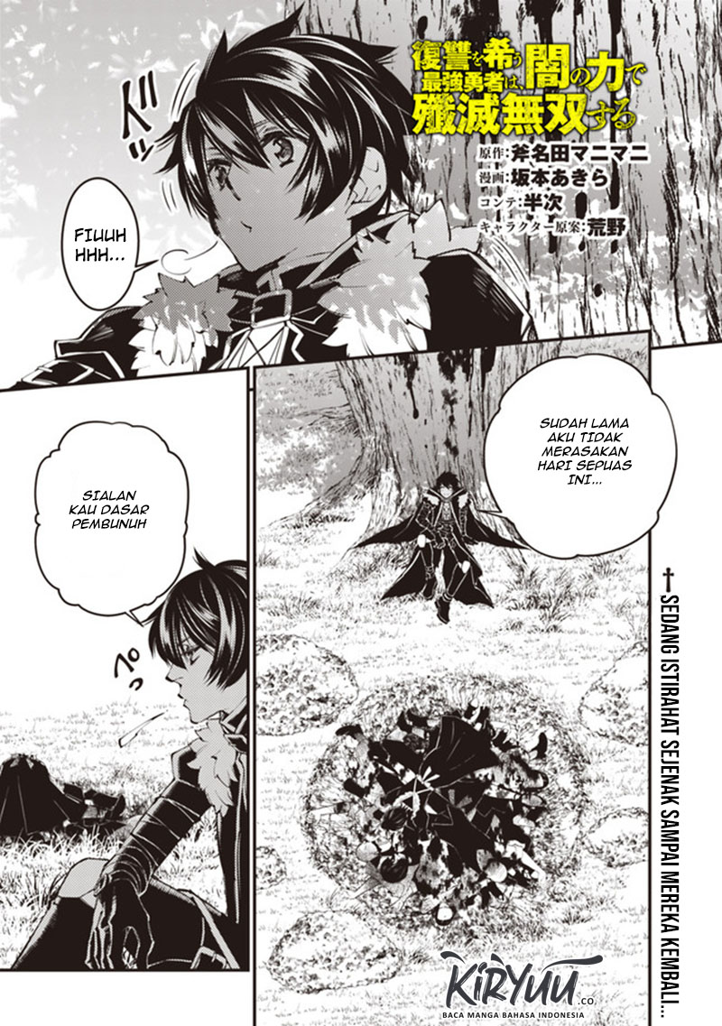 Fukushuu o Koinegau Saikyou Yuusha wa, Yami no Chikara de Senmetsu Musou Suru Chapter 08 Gambar 2