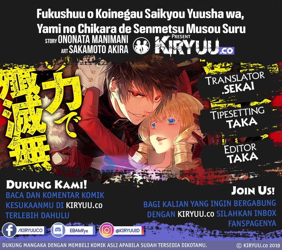 Fukushuu o Koinegau Saikyou Yuusha wa, Yami no Chikara de Senmetsu Musou Suru Chapter 10 Gambar 1