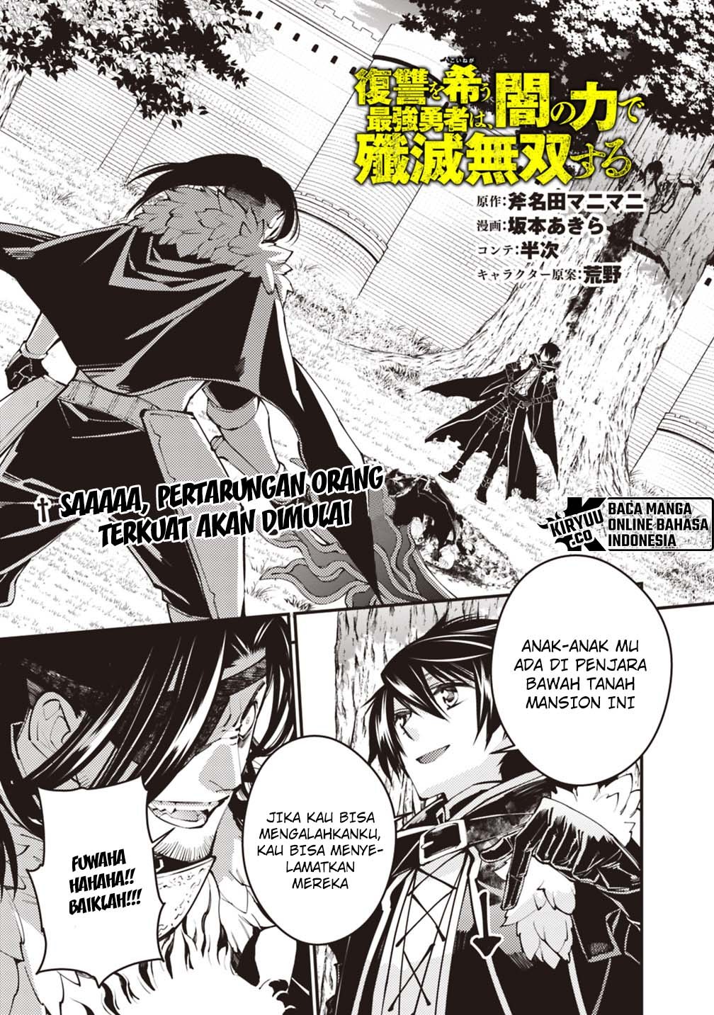 Fukushuu o Koinegau Saikyou Yuusha wa, Yami no Chikara de Senmetsu Musou Suru Chapter 10 Gambar 2