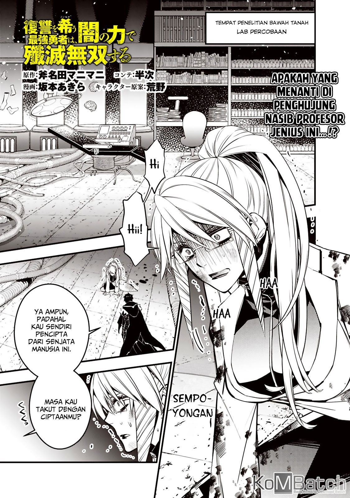Fukushuu o Koinegau Saikyou Yuusha wa, Yami no Chikara de Senmetsu Musou Suru Chapter 18 Gambar 2