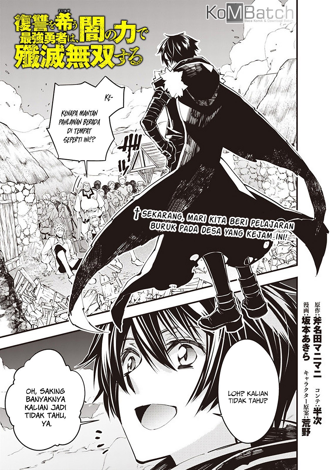 Fukushuu o Koinegau Saikyou Yuusha wa, Yami no Chikara de Senmetsu Musou Suru Chapter 21 Gambar 2