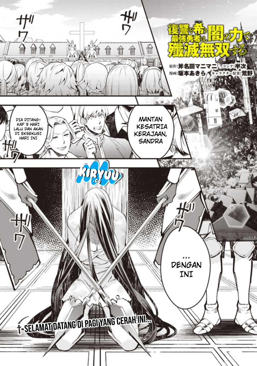Fukushuu o Koinegau Saikyou Yuusha wa, Yami no Chikara de Senmetsu Musou Suru Chapter 28 Gambar 2