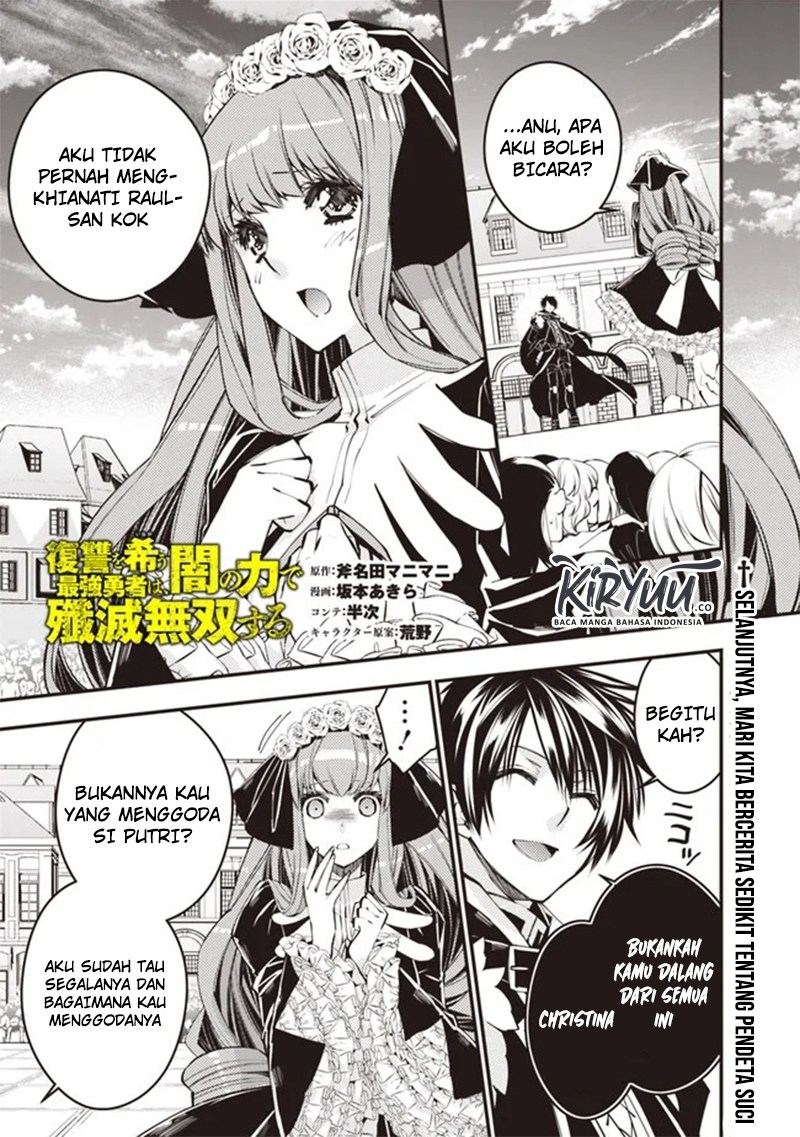 Fukushuu o Koinegau Saikyou Yuusha wa, Yami no Chikara de Senmetsu Musou Suru Chapter 30 Gambar 2