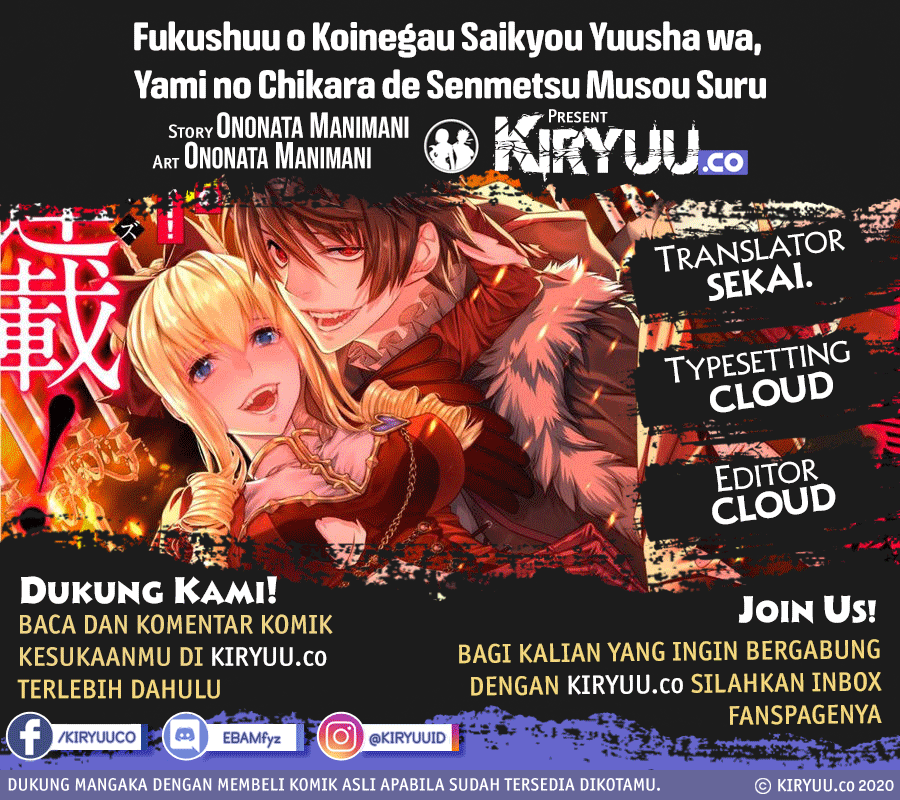 Fukushuu o Koinegau Saikyou Yuusha wa, Yami no Chikara de Senmetsu Musou Suru Chapter 32 Gambar 1