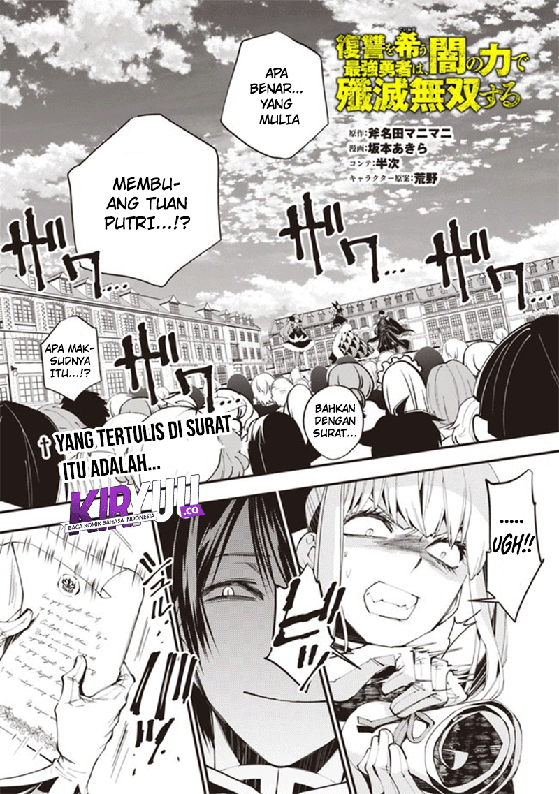 Fukushuu o Koinegau Saikyou Yuusha wa, Yami no Chikara de Senmetsu Musou Suru Chapter 32 Gambar 2