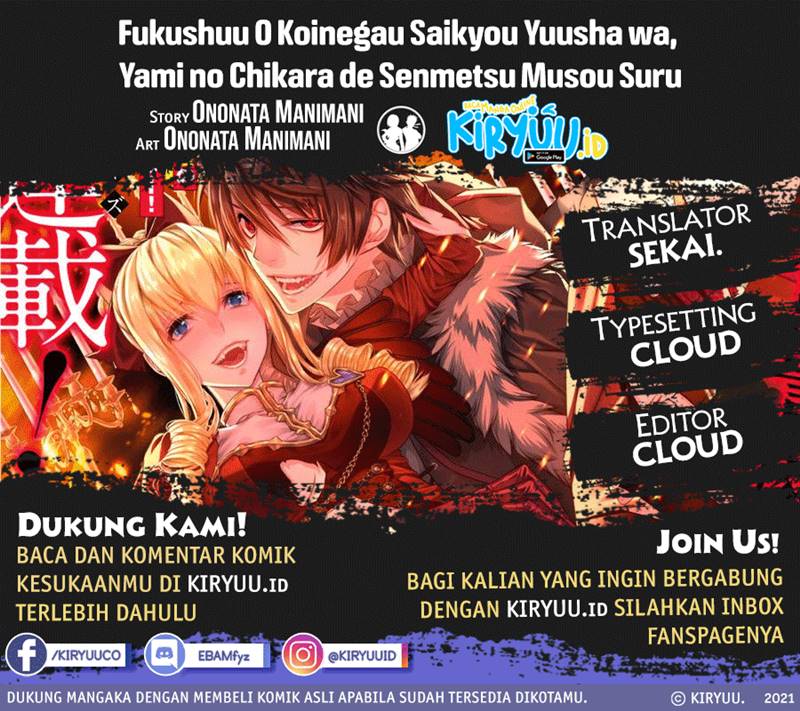 Fukushuu o Koinegau Saikyou Yuusha wa, Yami no Chikara de Senmetsu Musou Suru Chapter 35 Gambar 1