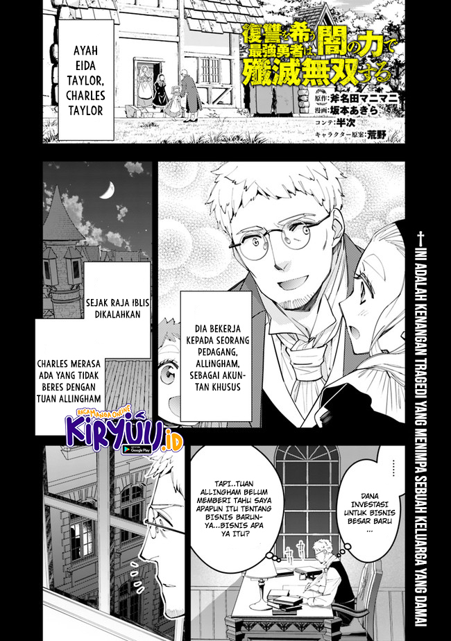 Fukushuu o Koinegau Saikyou Yuusha wa, Yami no Chikara de Senmetsu Musou Suru Chapter 37 Gambar 2