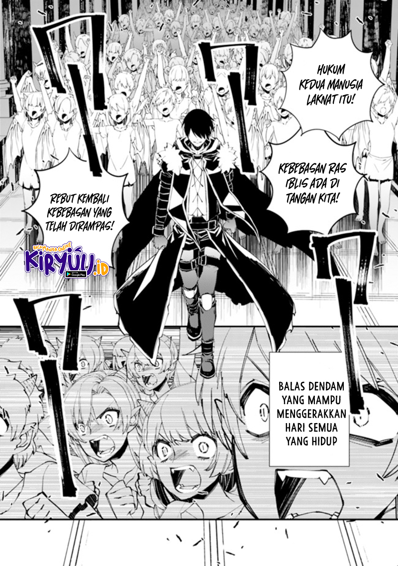 Fukushuu o Koinegau Saikyou Yuusha wa, Yami no Chikara de Senmetsu Musou Suru Chapter 40 Gambar 4