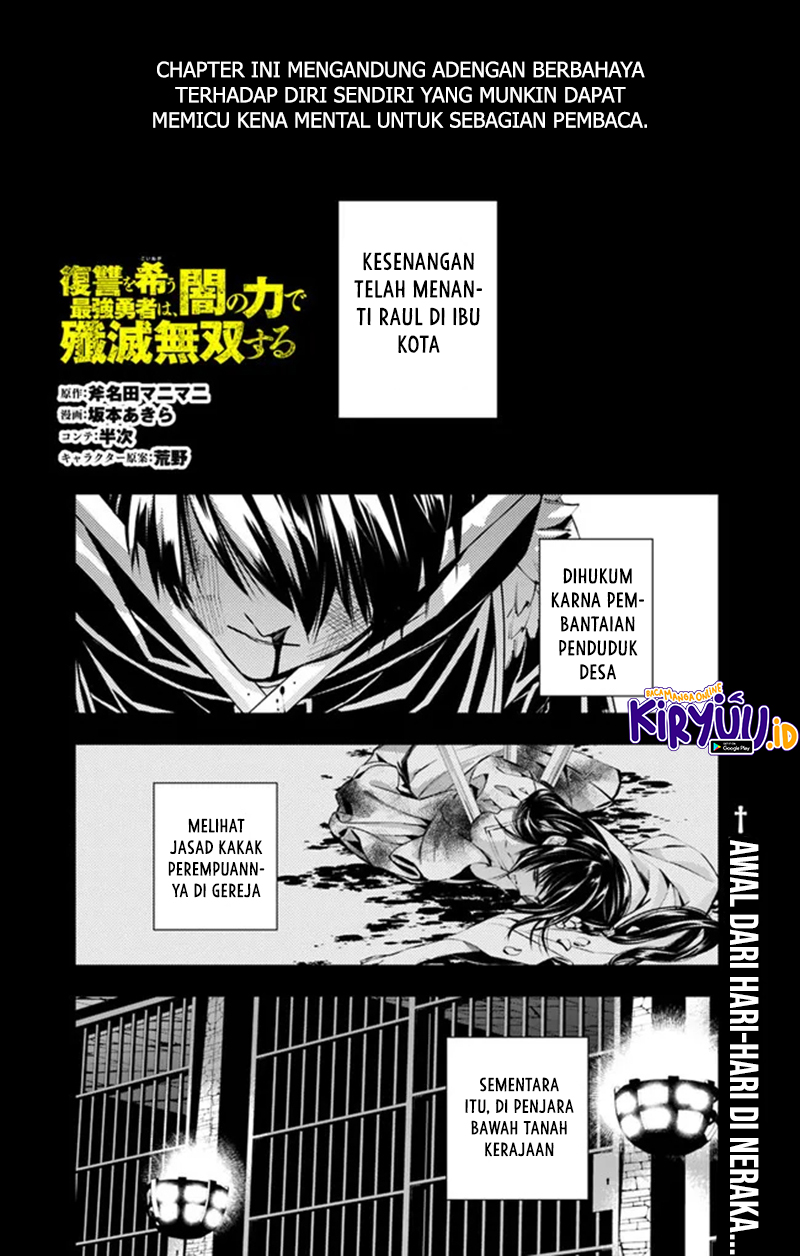 Fukushuu o Koinegau Saikyou Yuusha wa, Yami no Chikara de Senmetsu Musou Suru Chapter 43 Gambar 2