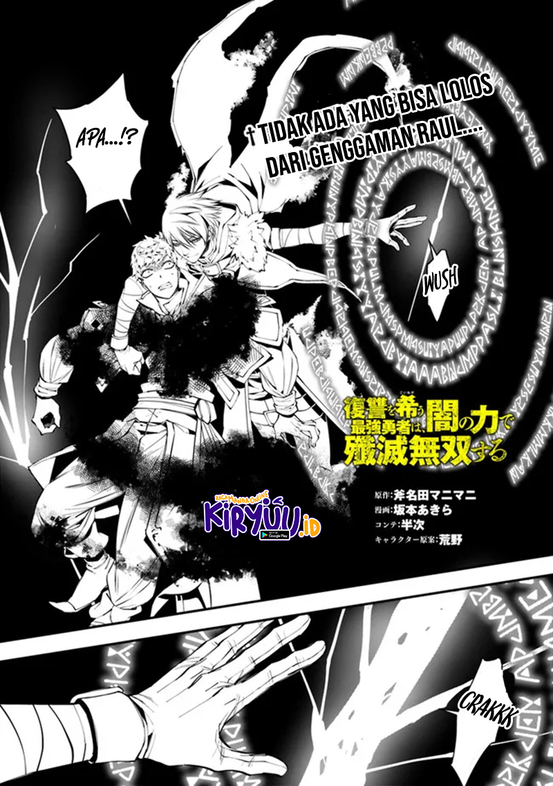 Fukushuu o Koinegau Saikyou Yuusha wa, Yami no Chikara de Senmetsu Musou Suru Chapter 47 Gambar 2