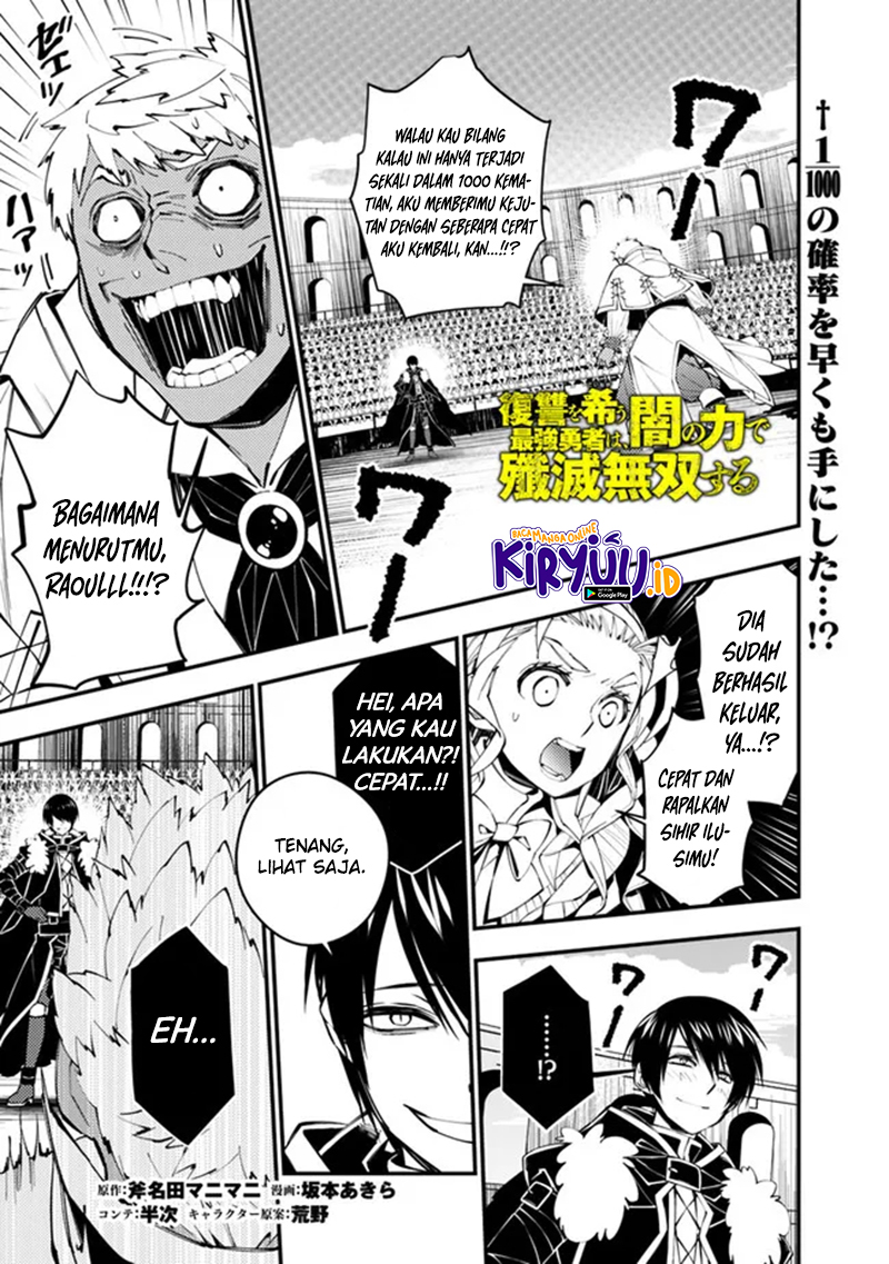 Fukushuu o Koinegau Saikyou Yuusha wa, Yami no Chikara de Senmetsu Musou Suru Chapter 50 Gambar 2