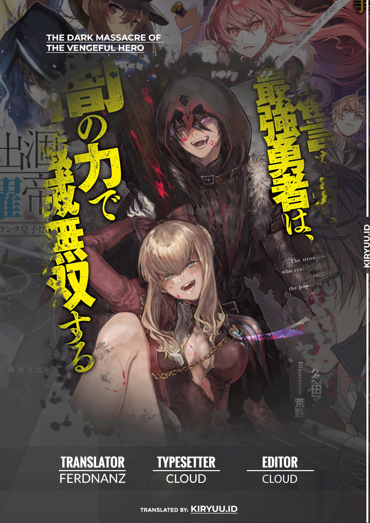 Fukushuu o Koinegau Saikyou Yuusha wa, Yami no Chikara de Senmetsu Musou Suru Chapter 52 Gambar 1