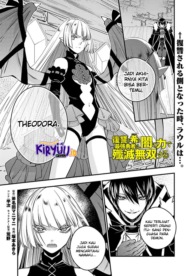 Fukushuu o Koinegau Saikyou Yuusha wa, Yami no Chikara de Senmetsu Musou Suru Chapter 52 Gambar 2