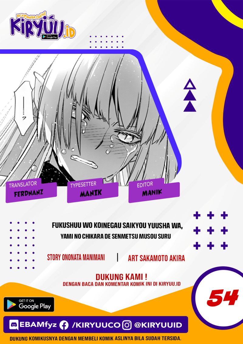 Fukushuu o Koinegau Saikyou Yuusha wa, Yami no Chikara de Senmetsu Musou Suru Chapter 54 Gambar 1