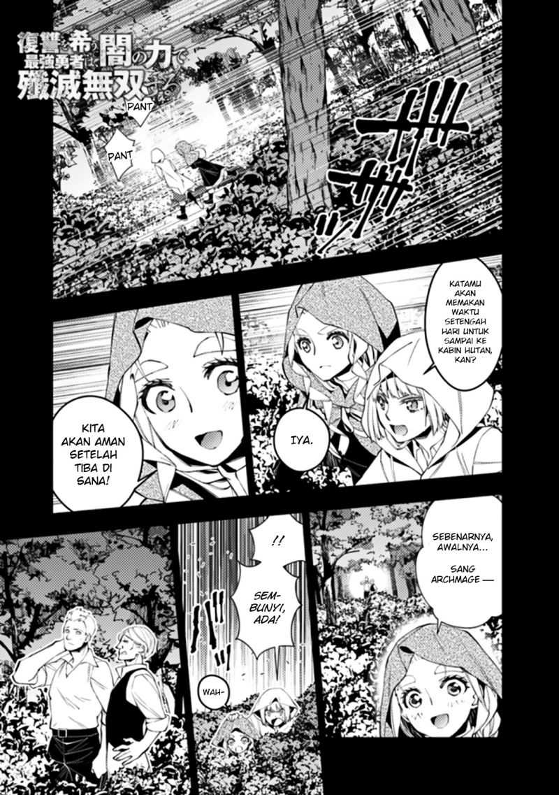 Fukushuu o Koinegau Saikyou Yuusha wa, Yami no Chikara de Senmetsu Musou Suru Chapter 54 Gambar 2
