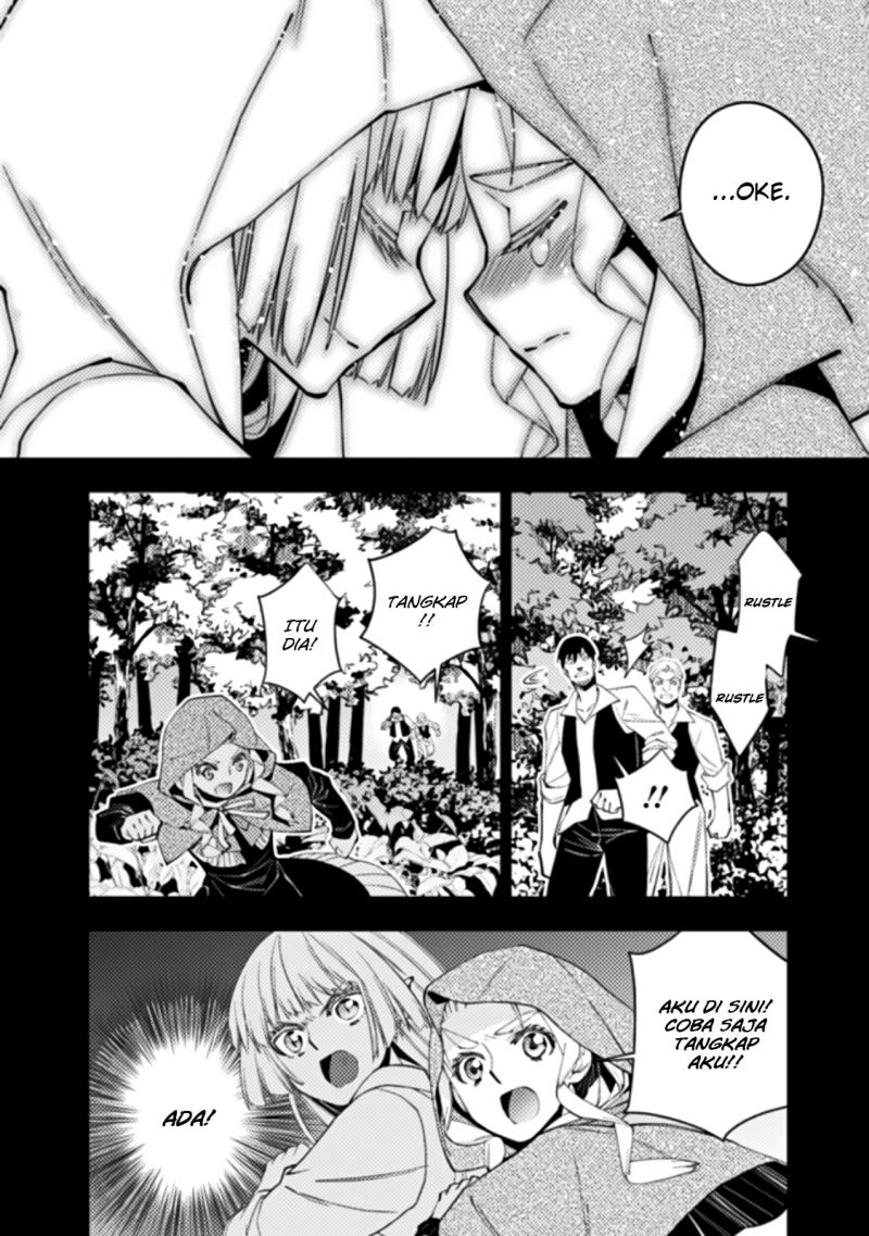 Fukushuu o Koinegau Saikyou Yuusha wa, Yami no Chikara de Senmetsu Musou Suru Chapter 54 Gambar 7