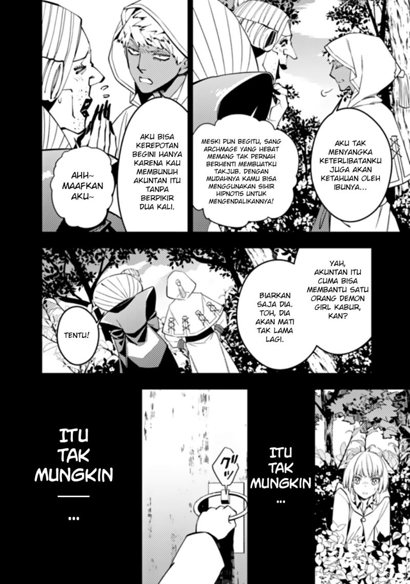 Fukushuu o Koinegau Saikyou Yuusha wa, Yami no Chikara de Senmetsu Musou Suru Chapter 54 Gambar 11