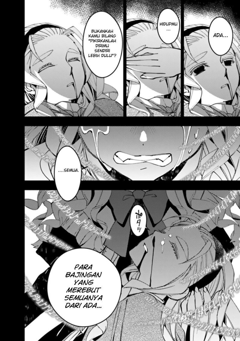 Fukushuu o Koinegau Saikyou Yuusha wa, Yami no Chikara de Senmetsu Musou Suru Chapter 54 Gambar 15