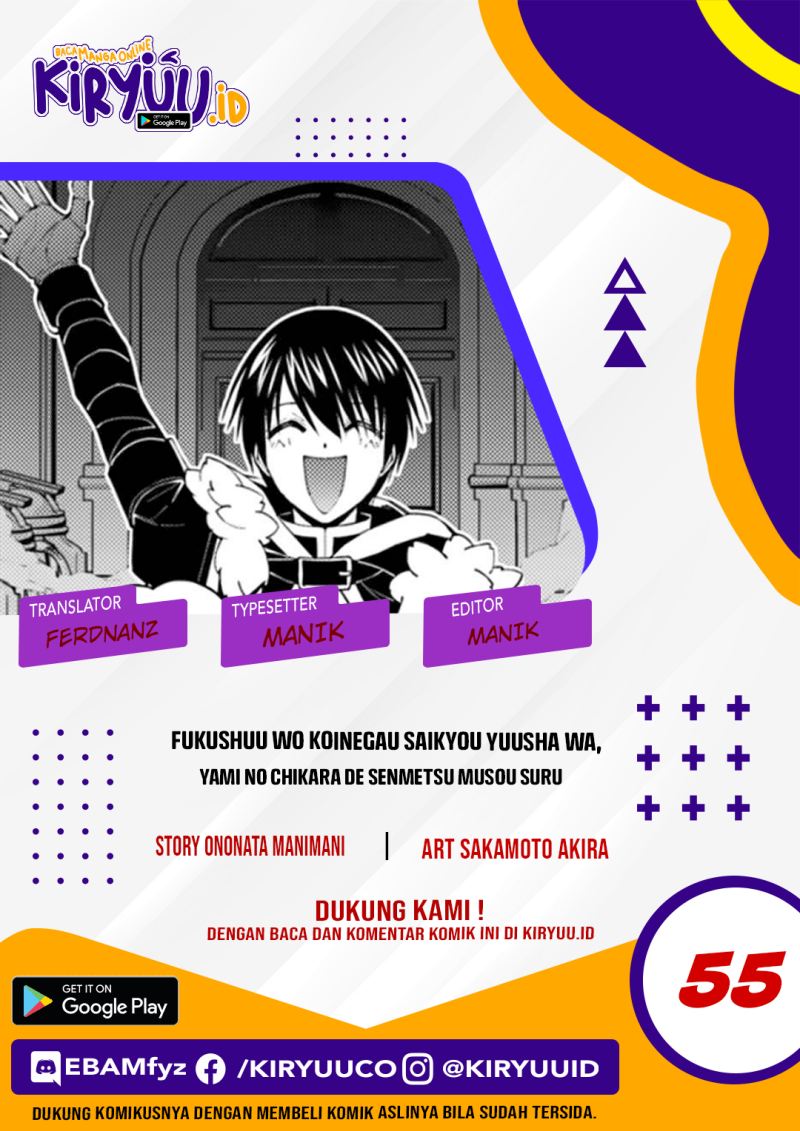 Fukushuu o Koinegau Saikyou Yuusha wa, Yami no Chikara de Senmetsu Musou Suru Chapter 55 Gambar 1