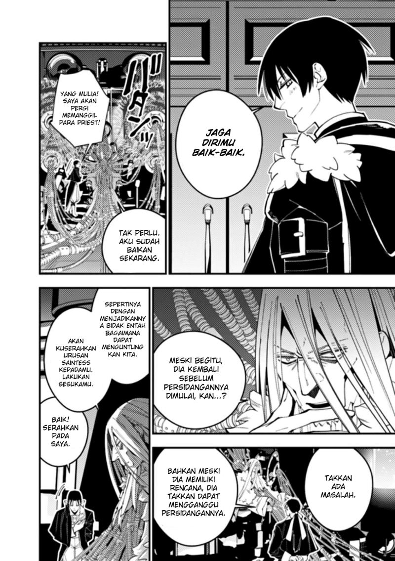 Fukushuu o Koinegau Saikyou Yuusha wa, Yami no Chikara de Senmetsu Musou Suru Chapter 55 Gambar 17
