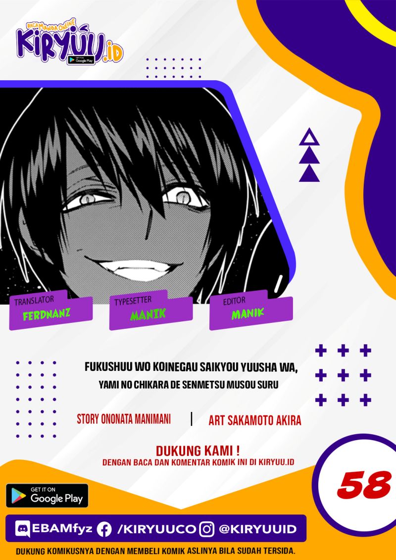 Fukushuu o Koinegau Saikyou Yuusha wa, Yami no Chikara de Senmetsu Musou Suru Chapter 58 Gambar 1