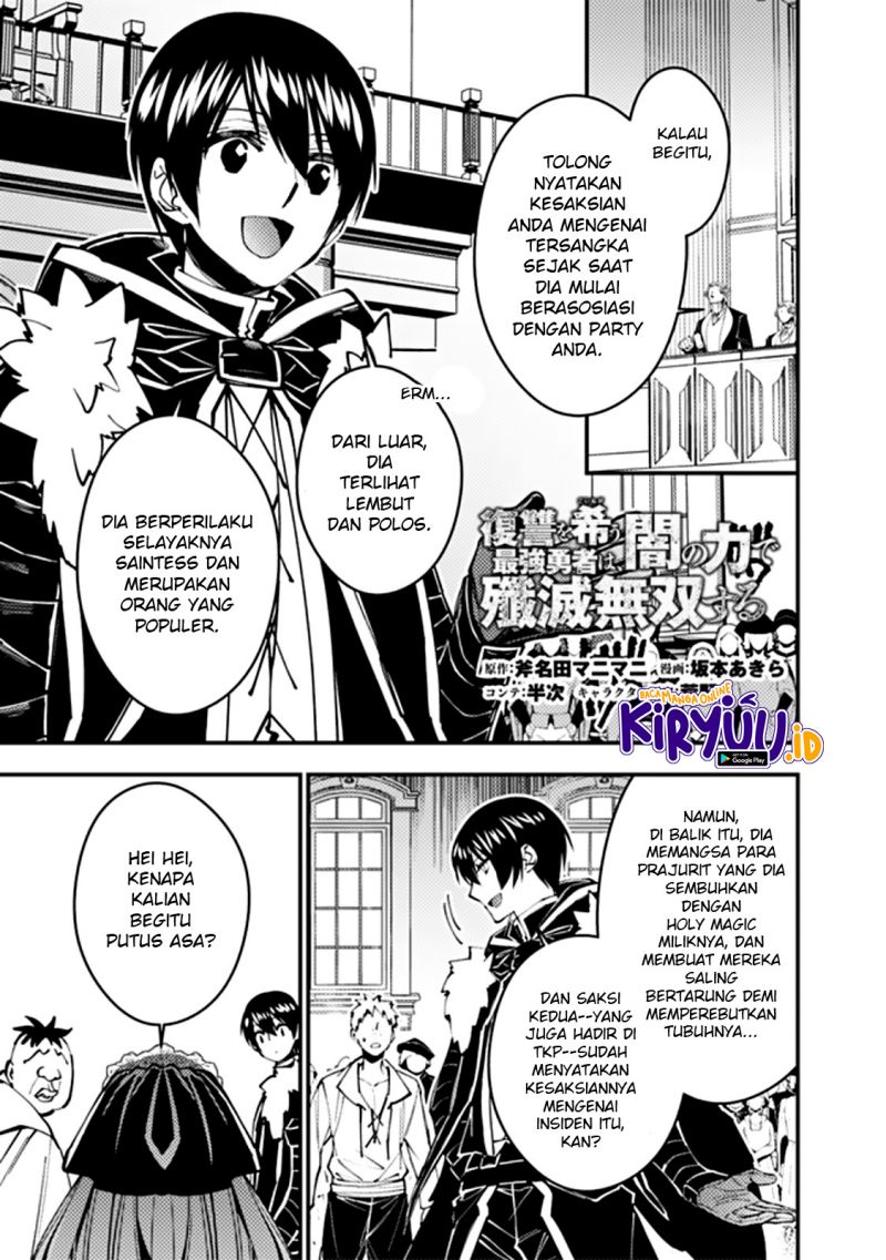 Fukushuu o Koinegau Saikyou Yuusha wa, Yami no Chikara de Senmetsu Musou Suru Chapter 58 Gambar 2