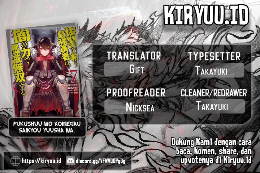 Fukushuu o Koinegau Saikyou Yuusha wa, Yami no Chikara de Senmetsu Musou Suru Chapter 77.5 Gambar 1