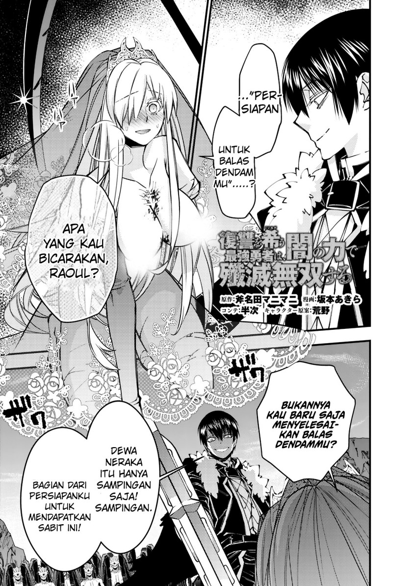 Fukushuu o Koinegau Saikyou Yuusha wa, Yami no Chikara de Senmetsu Musou Suru Chapter 80 Gambar 2