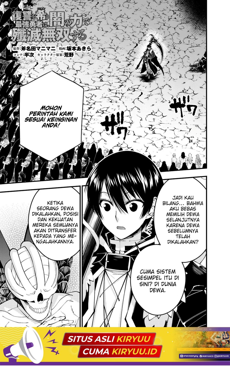Fukushuu o Koinegau Saikyou Yuusha wa, Yami no Chikara de Senmetsu Musou Suru Chapter 85 Gambar 2