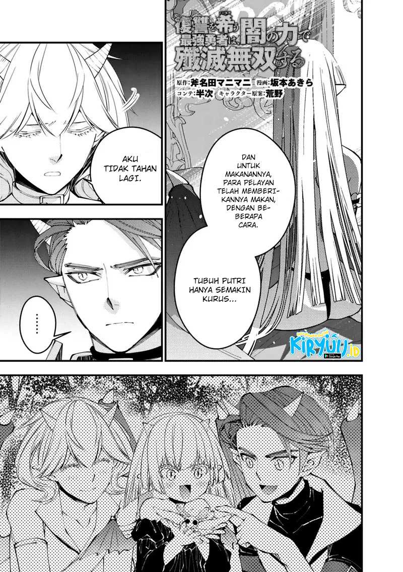 Fukushuu o Koinegau Saikyou Yuusha wa, Yami no Chikara de Senmetsu Musou Suru Chapter 87 Gambar 2